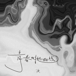 美女撒尿❌❌❌人妻熟女
