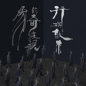 美女撒尿❌❌❌人妻熟女
